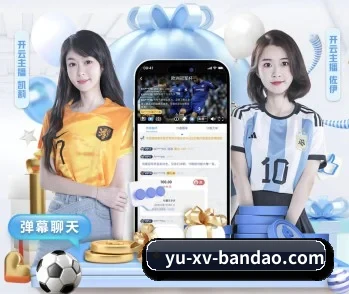 半岛体育的故事