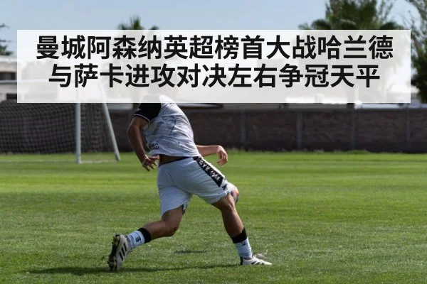 soccer striker shooting goal