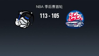 BOB半岛体育APP-NBA战报：魔术113-105活塞，坎宁安27分